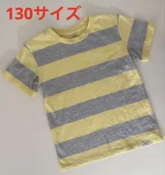 ボーダー★Tシャツ★半袖★１３０サイズ
