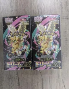 ハイクラスパックMEGAドリームex シュリンク付き 2BOX