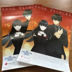 2026年最新】キャラクターグッズ ポスターの人気アイテム - メルカリ