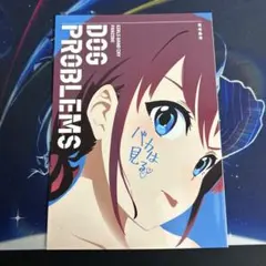 ガールズバンドクライ　ガルクラ　同人誌　菊池桑港