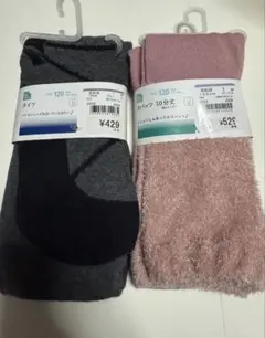 【新品】キッズスパッツ タイツ 120cm グレー ピンク