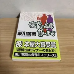 Item thumbnail for item 950dd76c-d069-46d4-bcce-76b1b12fbbbd