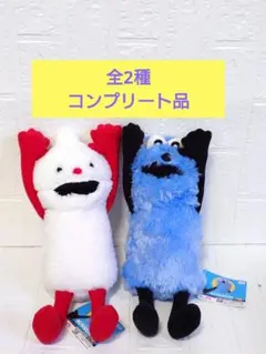 パペットスンスン BIGぬいぐるみ　WA! スンスン＆ノンノン