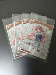 京都限定 IP書店 ホロライブ さくらみこ ホロカ プロモ 3枚セット