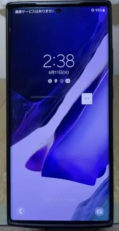 2025年最新】Galaxy Note20 Ultra 5G sc-53aの人気アイテム - メルカリ