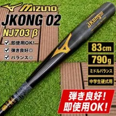 2026年最新】nj703の人気アイテム - メルカリ