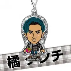 ETS バレンタイン2017/橘ケンチ