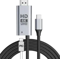 新品！変換ケーブル　急速充電　HDMI アダプタ　4K USB
