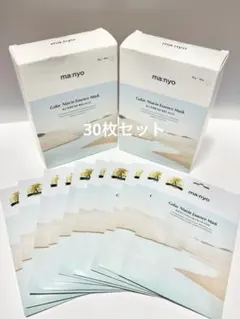魔女工場 ガラクナイアシンエッセンスマスク　30枚のサムネイル
