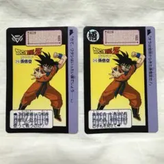 ドラゴンボールZ スーパーバトル 孫悟空 カードダス 1995 496 - メルカリ
