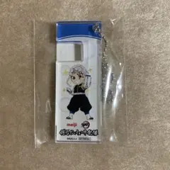 明治おいしい牛乳 宇髄天元 アクリルキーホルダー