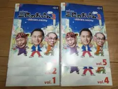 2026年最新】三匹のおっさんdvdの人気アイテム - メルカリ