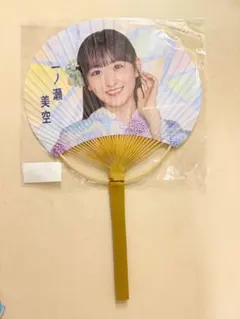 一ノ瀬美空　乃木坂46 グッズ　まとめ売り　タオル　うちわ 一ノ瀬美空 乃木坂46 グッズ まとめ売り タオル うちわ Amazon
