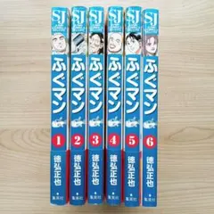 2025年最新】徳弘正也全巻の人気アイテム - メルカリ