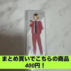 孤爪研磨 ロング缶バッチ ハイキュー!!