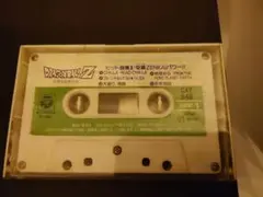 希少　レア　ドラゴンボールZ 最強のフュージョン カセットテープ 希少 レア ドラゴンボールZ 最強のフュージョン カセットテープ - メルカリ
