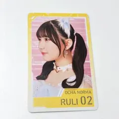2026年最新】広本瑠璃の人気アイテム - メルカリ