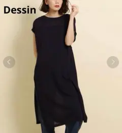 【美品】Dessin シースルーロングジレ ロング丈 ノースリーブ パープル