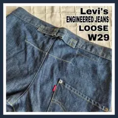 Levi's ENGINEERED JEANS LOOSE ブラックデニム Yahoo!オークション -「engineered loose」の落札相場・落札価格
