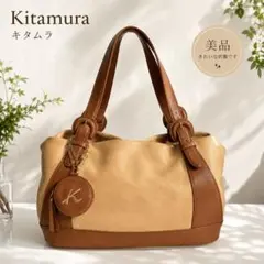 ⭐︎廃盤モデル⭐︎Kitamura レザーショルダーバッグ ポーチ付 