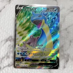 ポケモンカードゲーム　ラプラスV SRのサムネイル