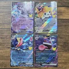 ポケモンカード ミュウツーex ジラーチex ゲッコウガex ゲンガーex
