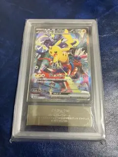 最安値【PSA10】ピカチュウex 001/SV-P WCS横浜記念デッキ - メルカリ