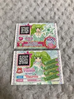 プリパラ スノーミントプリンセストモチケセット