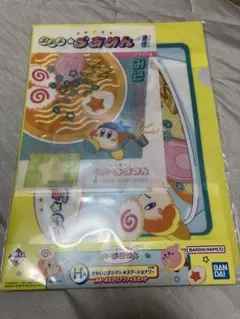 一番くじ　星のカービィ　クリアファイル