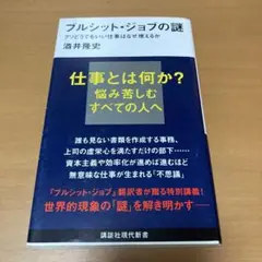 Item thumbnail for item 5a44c34e-e7f4-4b65-9906-4c80d492fd2e