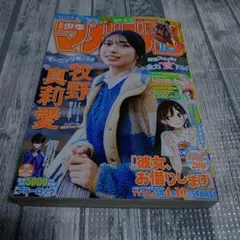 Item thumbnail for item c434642c-048d-4eee-aa26-fafaf8dba440