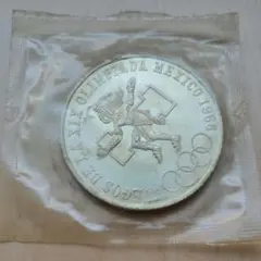 2025年最新】1968年メキシコオリンピック25ペソ銀貨の人気アイテム