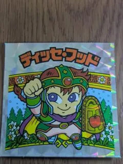 ビックリマン 20th ANNIVERSARY ディッセ・フッド H-070