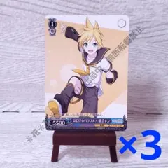 2026年最新】鏡音レン ヴァイスシュヴァルツの人気アイテム - メルカリ