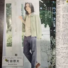 Item thumbnail for item e0205e8c-c038-45fc-8a47-3c5aefb794ae