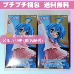らき☆すた Trio-Try-iT Figure 泉こなた 2体セット