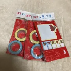 未使用　ぽすくま 付箋 マスキングテープ　3点セットのサムネイル
