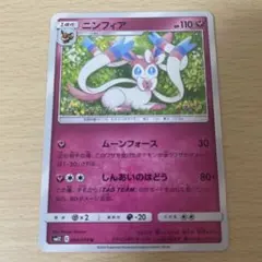 ポケモン ニンフィア ムーンフォース フェアリーのサムネイル