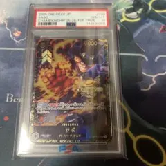 アルバト ベジット PSA9 【四星球】 - メルカリ
