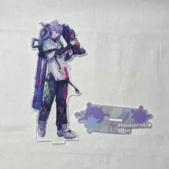 にじさんじ 星導ショウ 1st Anniversary アクリルスタンド