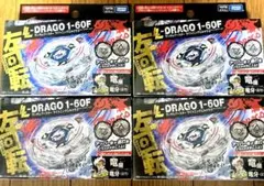 2026年最新】ライトニングエルドラゴ ベイブレードxの人気アイテム