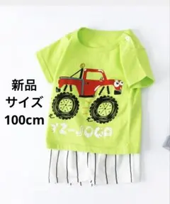 新品 100 ベビー上下セット 車柄 半袖Tシャツ 短パン 夏服 綿100％
