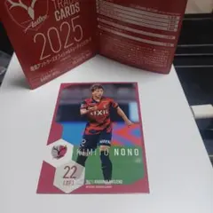 2025年最新】濃野公人の人気アイテム - メルカリ