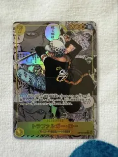 トラファルガー・ロー SEC スーパーパラレル(コミパラ) OP10-119