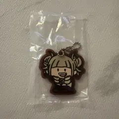 ヒロアカ　カプセルラバーマスコット　トガヒミコ