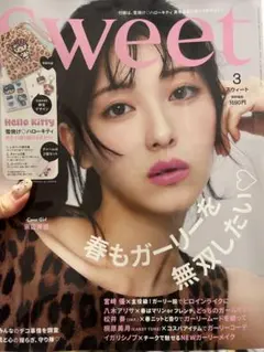 【新品】sweet 3月号 雑誌のみ