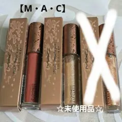 ✨未使用品✨M・A・C リップガラス 2本セットのサムネイル