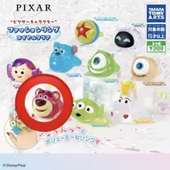 ピクサー　ファッションリング　ロイヤルクリア　ロッツォ