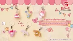 サンリオ　ゆるっとめじるしアクセサリー しろうさ