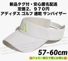 ♫新品タグ付・安心匿名配送・超爽やか！♫アディダス ゴル　速乾サンバイザーのサムネイル